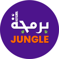 Barmaja Jungle Learning